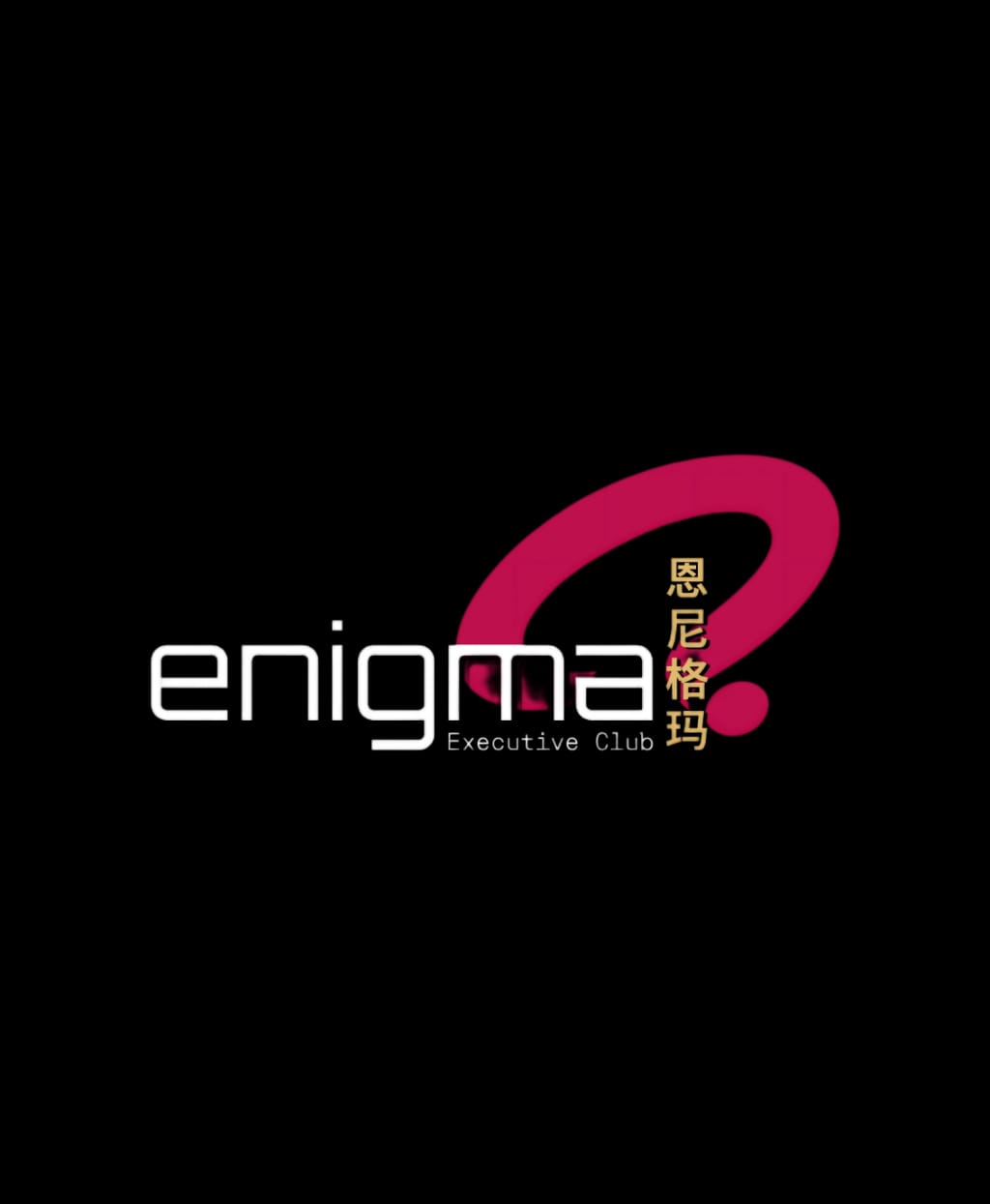 Enigma